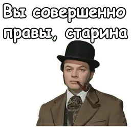 Трое в лодке не считая собаки sticker 10