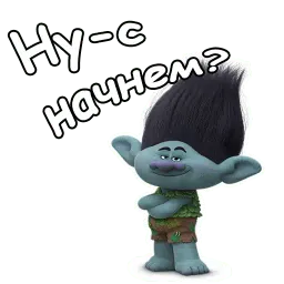 Тролли Telegram sticker pack