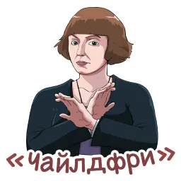 Личности Telegram sticker pack