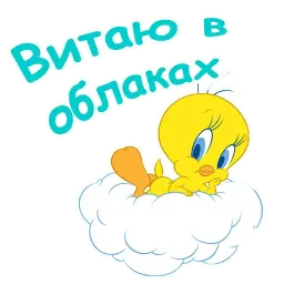 Твити Telegram sticker pack
