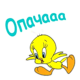 Твити sticker 12