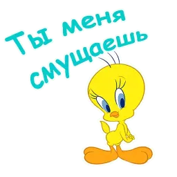 Твити sticker 3