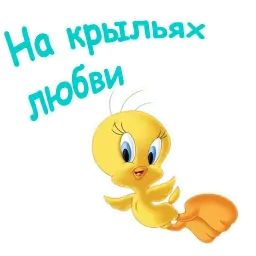 Твити sticker 4