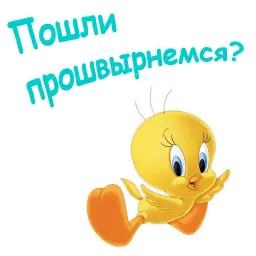 Твити sticker 8