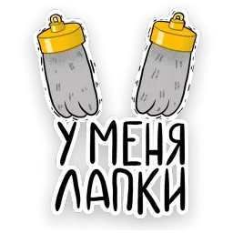 Жизнь Telegram sticker pack