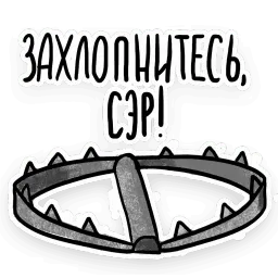 Жизнь sticker 11