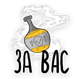 Жизнь sticker 3