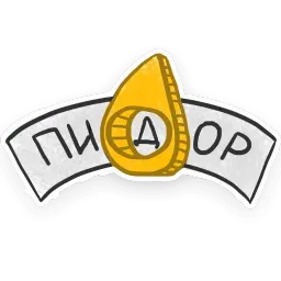 Жизнь sticker 5