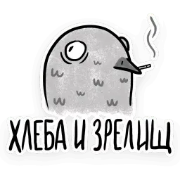 Жизнь sticker 8