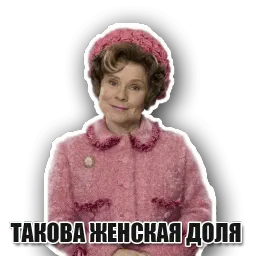 Твоя свекровь Telegram sticker pack