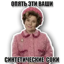 Твоя свекровь sticker 12