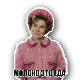 Твоя свекровь sticker 3
