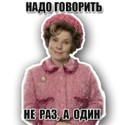 Твоя свекровь sticker 5