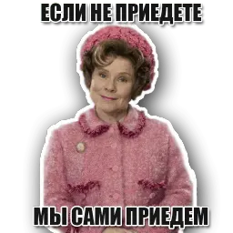 Твоя свекровь sticker 6