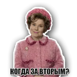 Твоя свекровь sticker 8