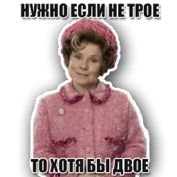 Твоя свекровь sticker 9
