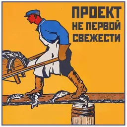 В советском стиле Telegram sticker pack