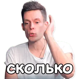 Юрий Дудь Telegram sticker pack