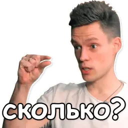 Юрий Дудь sticker 2