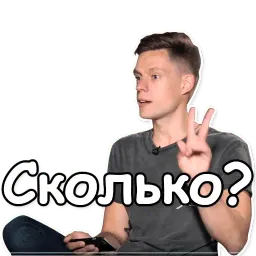 Юрий Дудь sticker 12