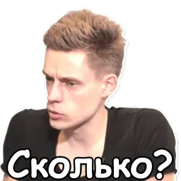 Юрий Дудь sticker 3