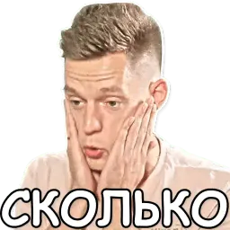 Юрий Дудь sticker 4