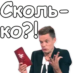 Юрий Дудь sticker 5
