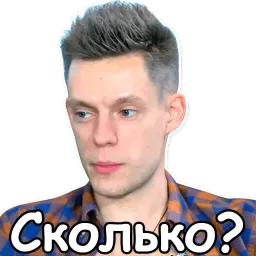 Юрий Дудь sticker 6