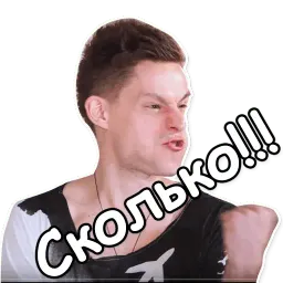 Юрий Дудь sticker 7