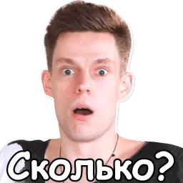 Юрий Дудь sticker 8