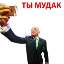Хабиб & Конор sticker 12