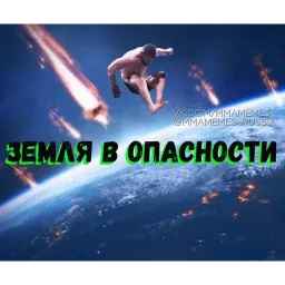 Хабиб & Конор sticker 4