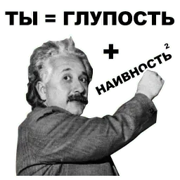 Умники sticker 3