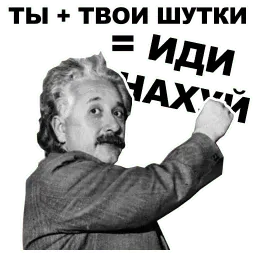 Умники sticker 4