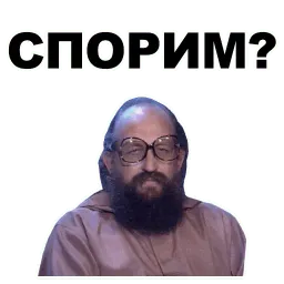 Умники sticker 5
