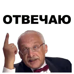 Умники sticker 7