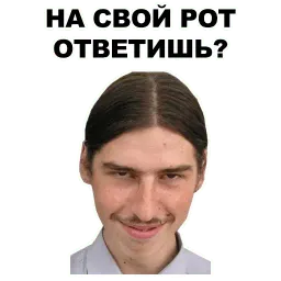 Умники sticker 9