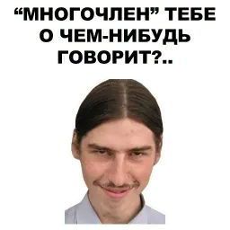 Умники sticker 10