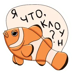 Подводный мир sticker 2