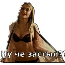 Универ sticker 11