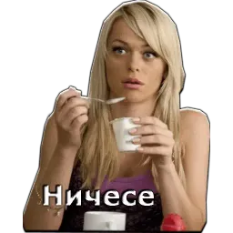 Универ sticker 3