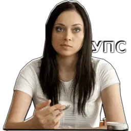 Универ sticker 4