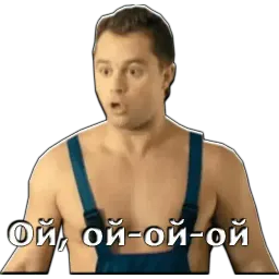 Универ sticker 6