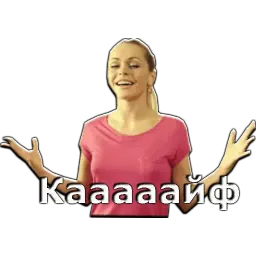 Универ sticker 8