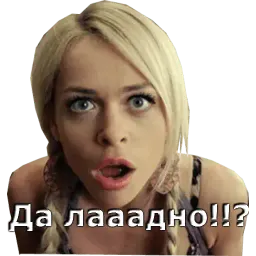Универ sticker 9
