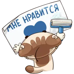 Котик :: @stickroom sticker 7
