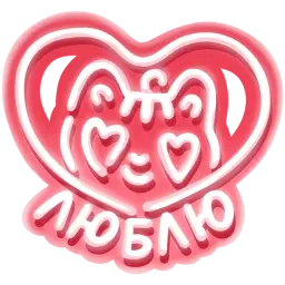Котик :: @stickroom sticker 10