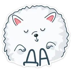 Пушок sticker 4