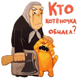 Lozhkin Telegram sticker pack
