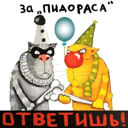 Lozhkin sticker 2